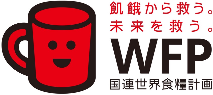 Logo of World Food Program red cup campagin, in Japanese